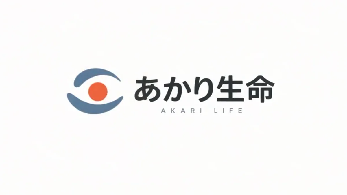 あかり生命品牌影片最後一幀